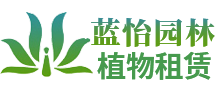 藍怡園林